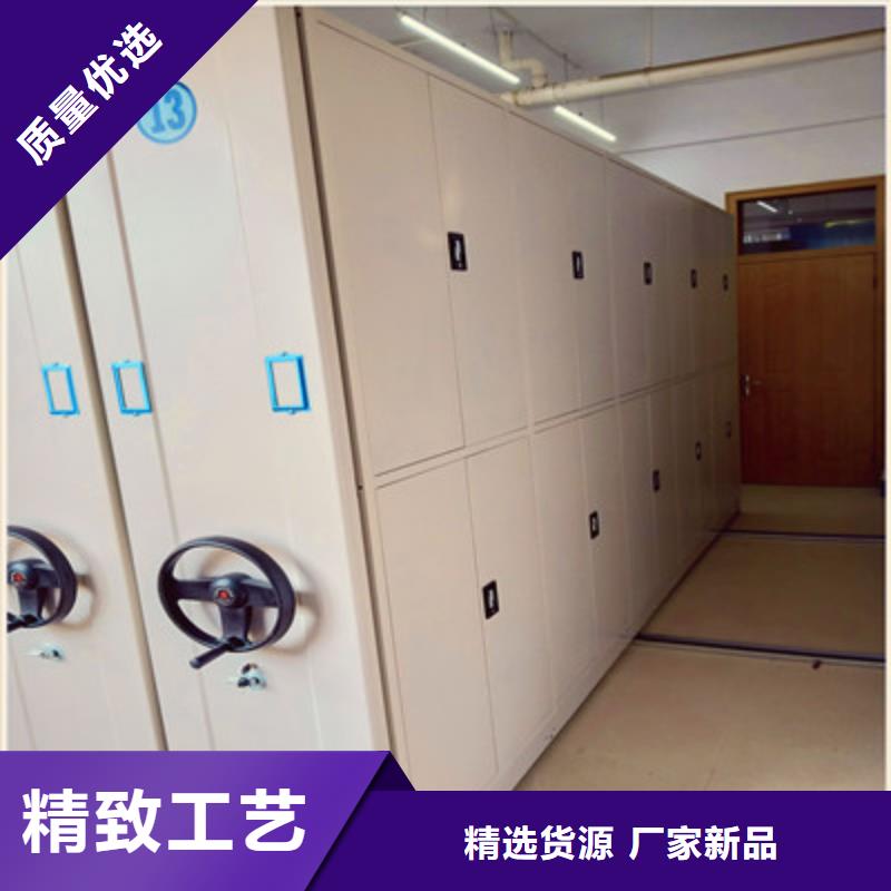 档案存放密集柜-档案存放密集柜货源足