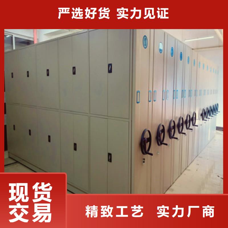 种子密集架让利促销