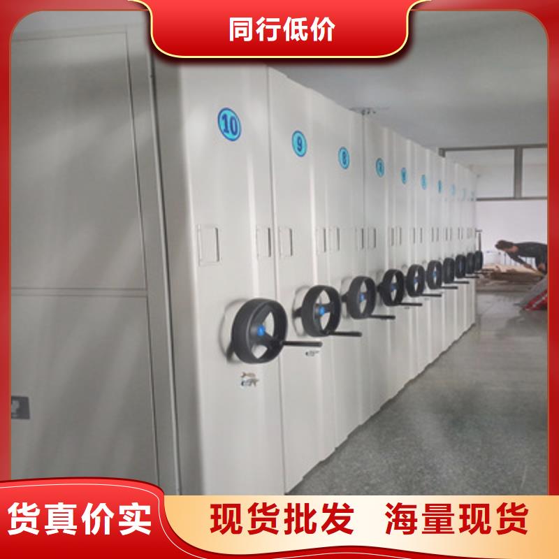 单证档案密集架物美价廉