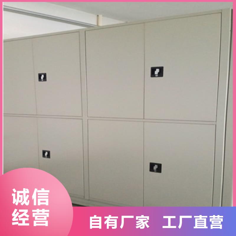 规格型号【鑫康】直列式移动密集架