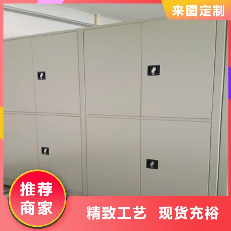 全封闭式移动密集柜批发厂家
