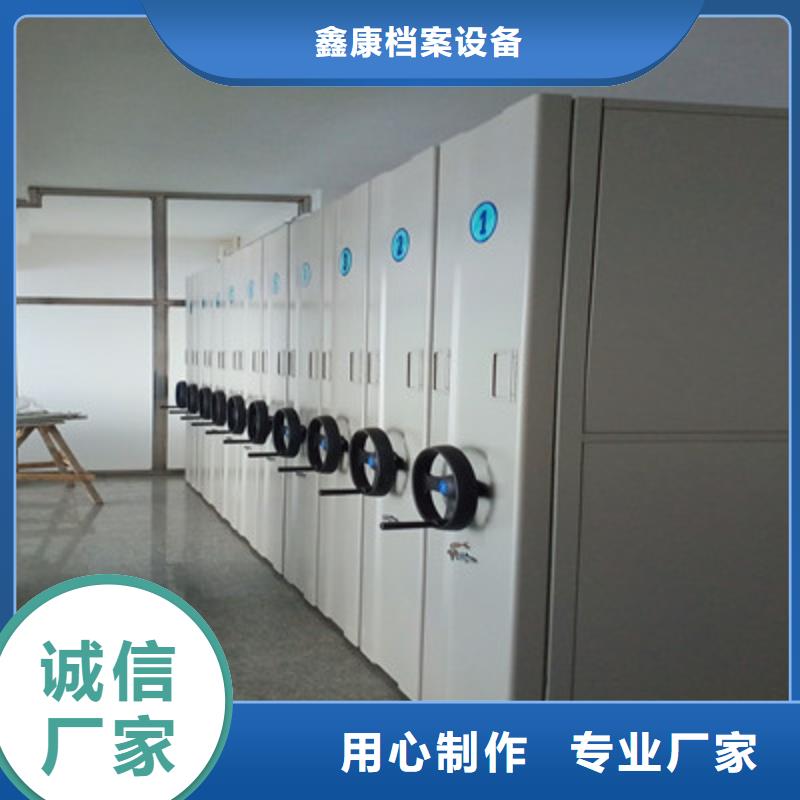 供应批发橱式密集架-放心
