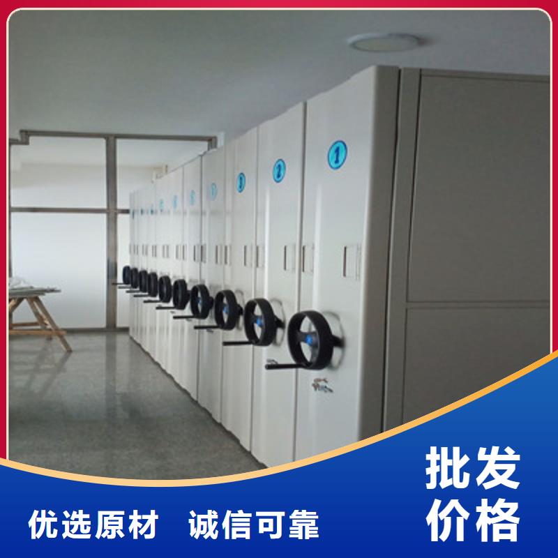 全封闭移动档案架生产厂家|全封闭移动档案架定制