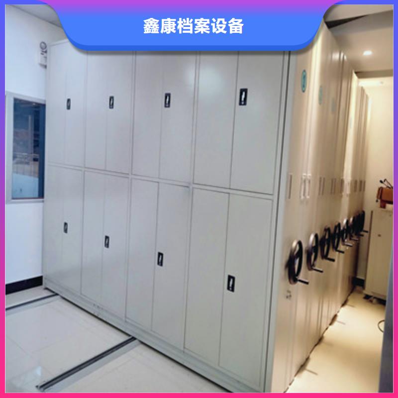 供应批发档案保管密集柜-全国配送