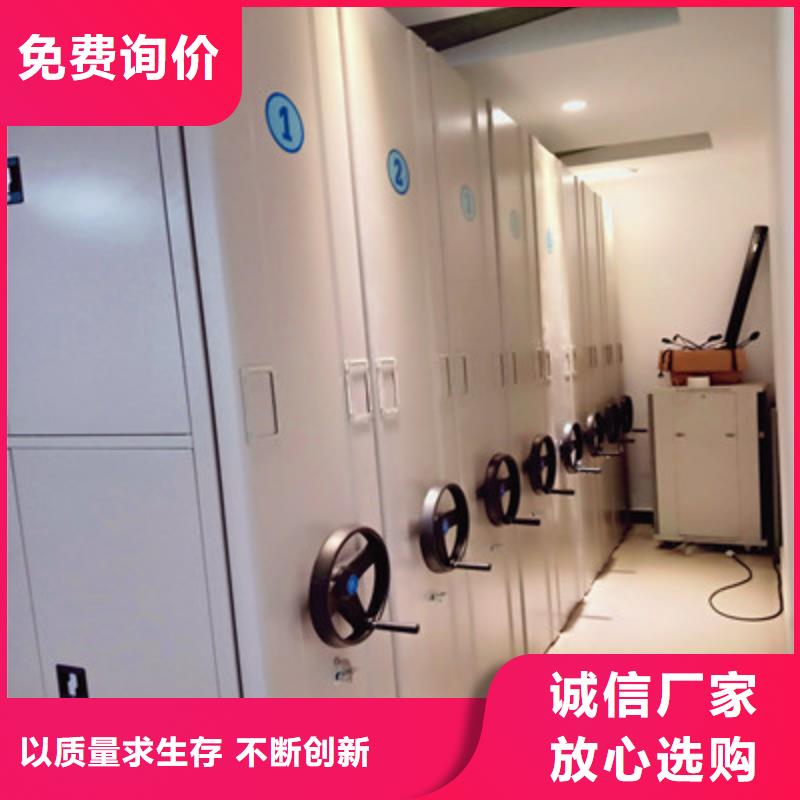 密集柜式档案架质高价优