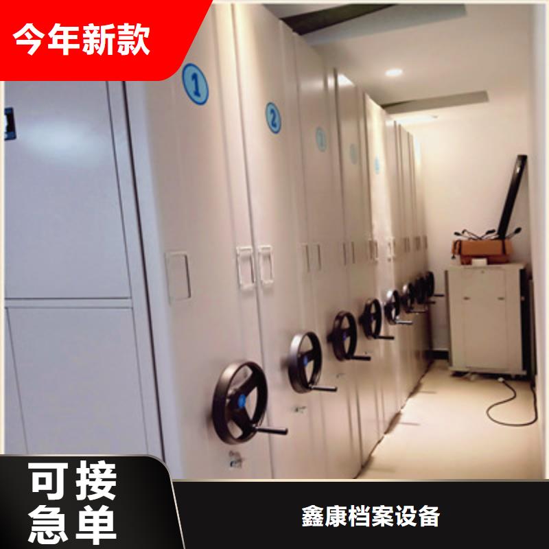定制手动型摇臂式密集柜的厂家