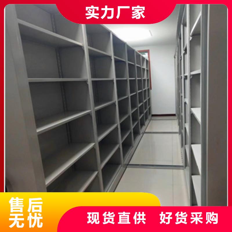 异型密集柜定做生产定制
