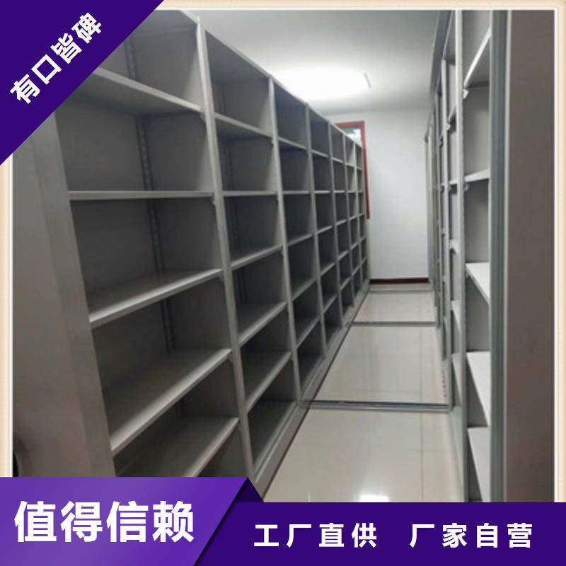 经验丰富的档案密集柜厂家