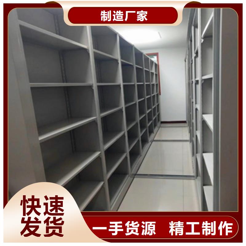 手摇式密集柜-好品质、放心买