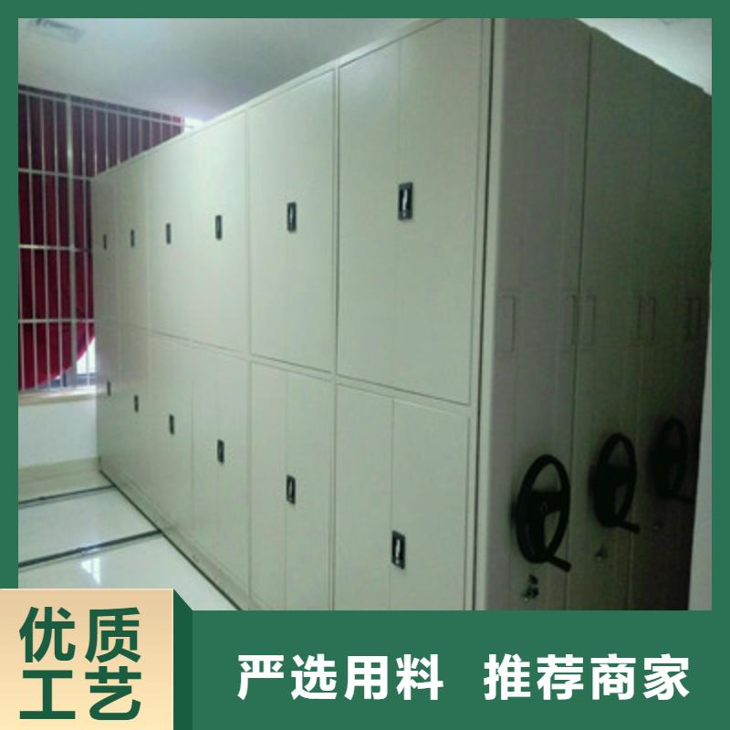 自选层档案柜公司报价