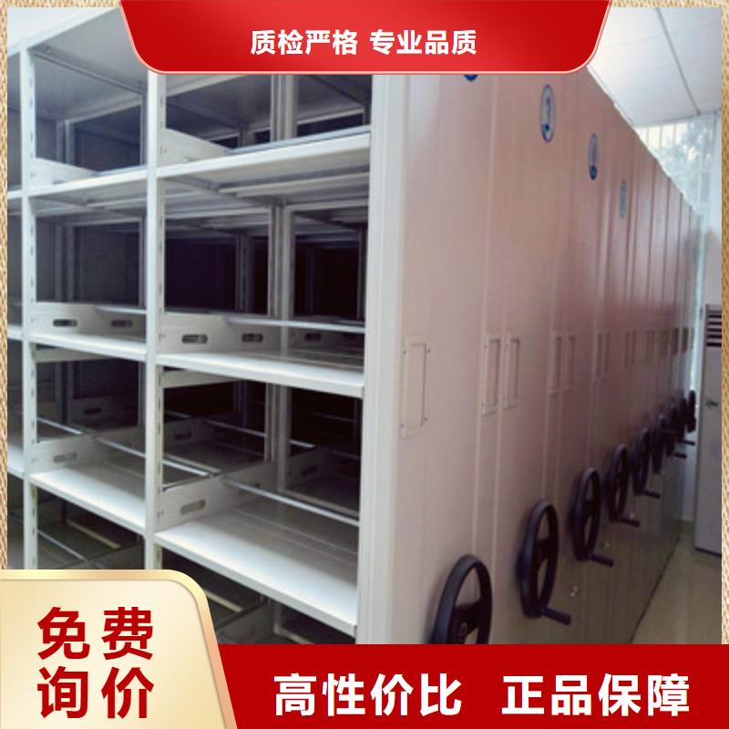 密集图书柜厂家加工