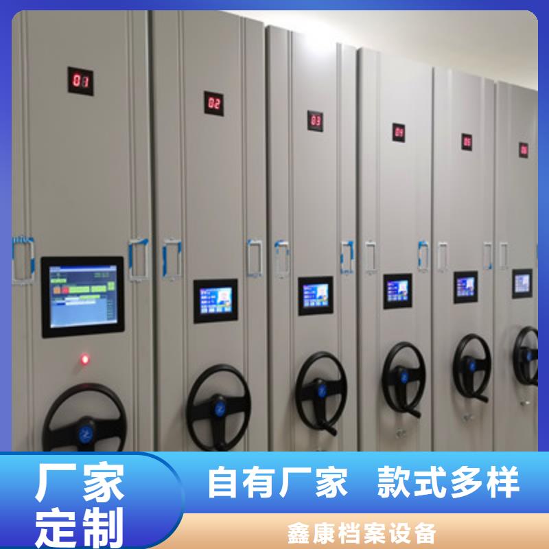 2025品质过硬#档案架厂家#解决方案
