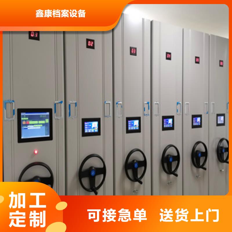 橱式密集柜售后无忧大厂
