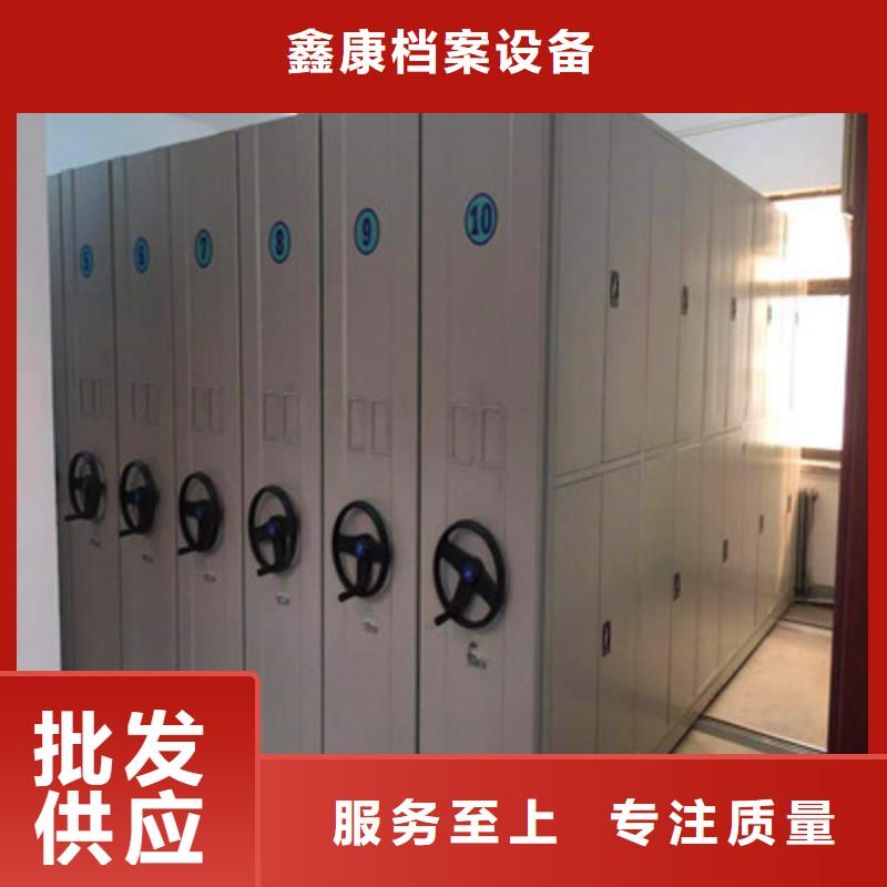 全封闭移动档案架诚信经营