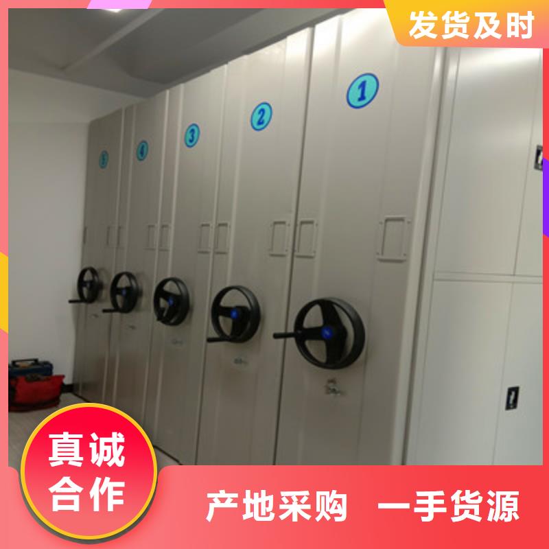 底图密集柜定制工厂