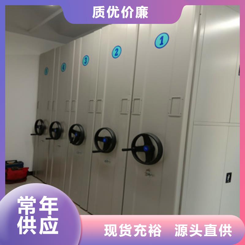 随时验厂##档案馆藏室密集柜##实力保障