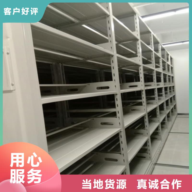 密集型档案移动柜现货批发价格