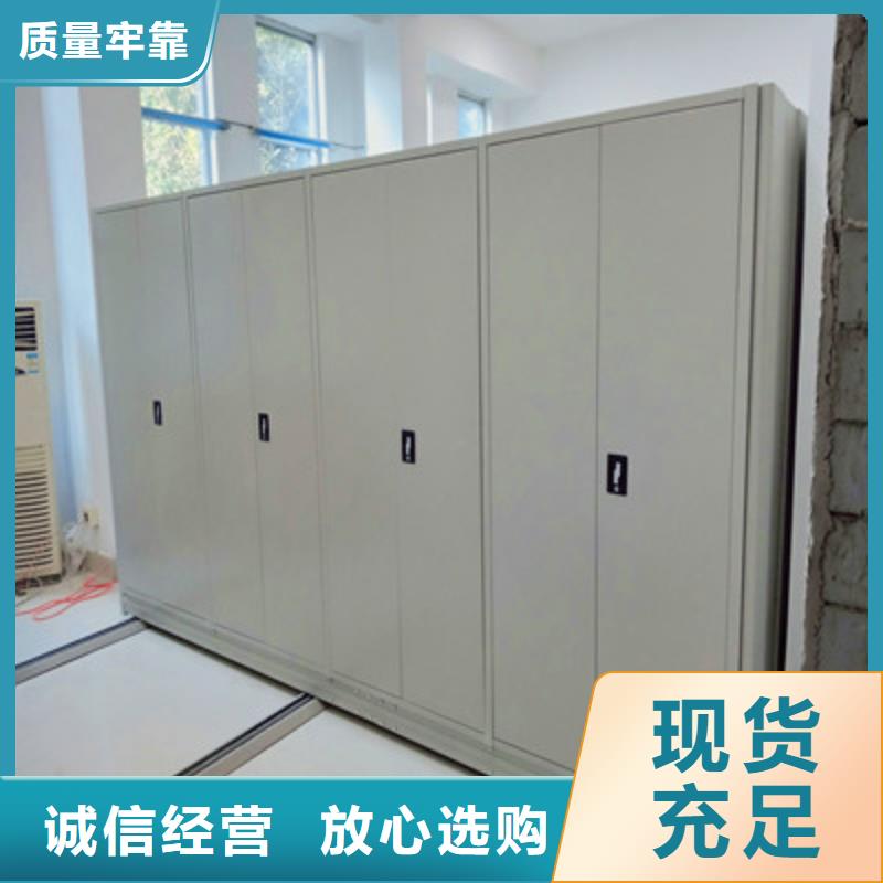 价格低的智能电动密集书架供应商