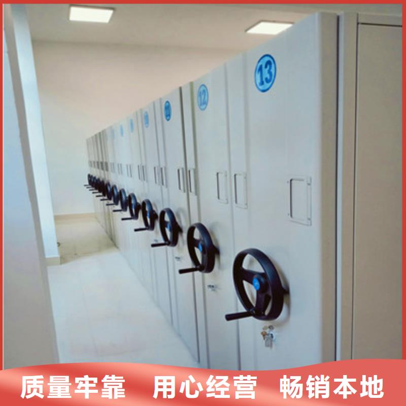 规格全的密集移动档案柜实体厂家