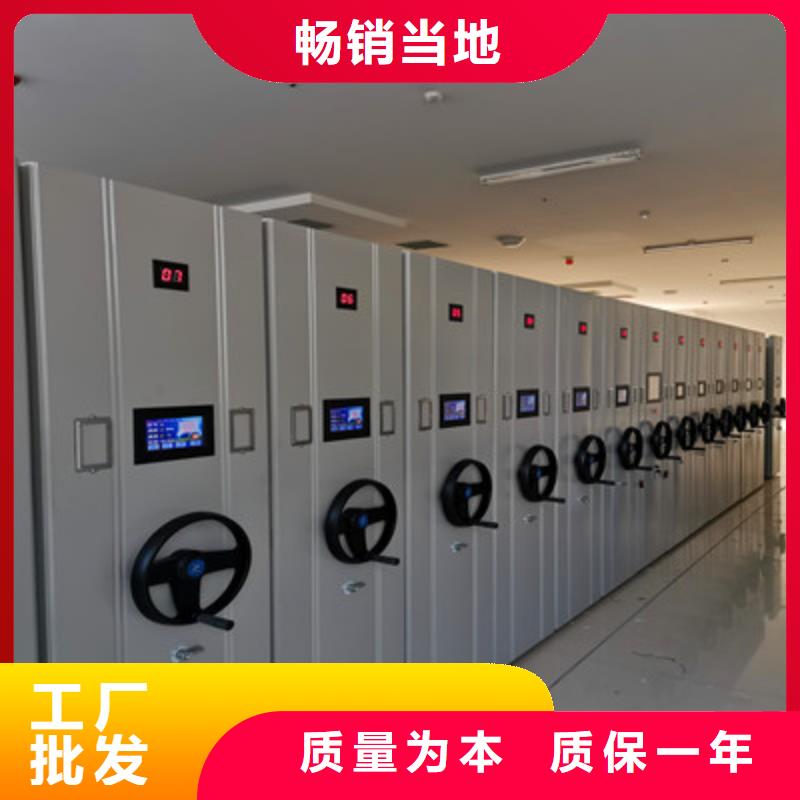 库房活动密集柜厂家现货