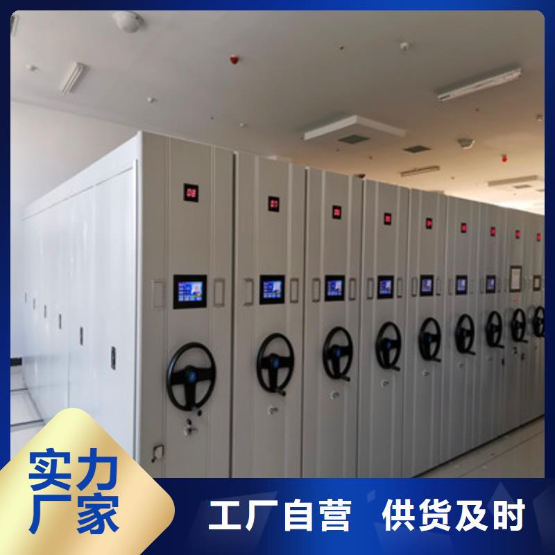 档案资料柜-档案资料柜批发