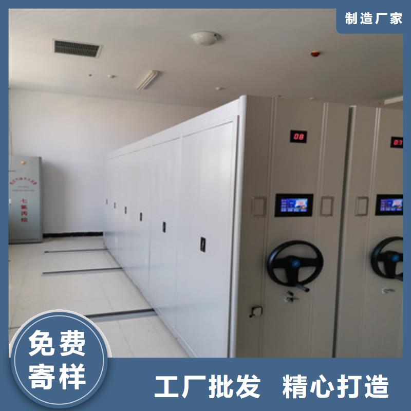 密集移动柜-密集移动柜实力厂家