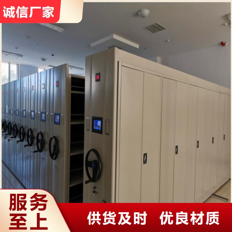 2025有现货的#封闭型密集柜公司#用户好评