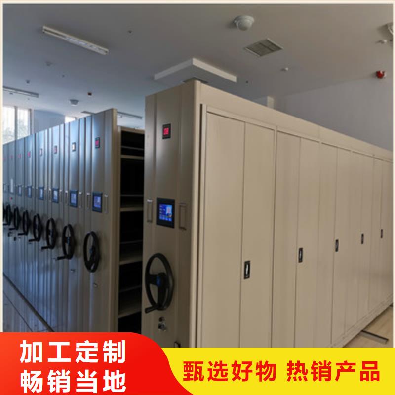 密集文件柜-密集文件柜省钱
