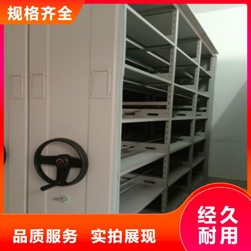 档案盒密集柜比同行节省10%