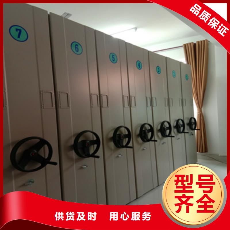 手动档案室密集柜全国配送