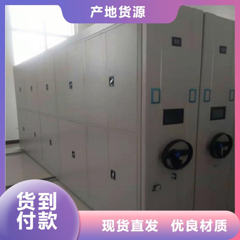 销售密集手摇移动书架厂家