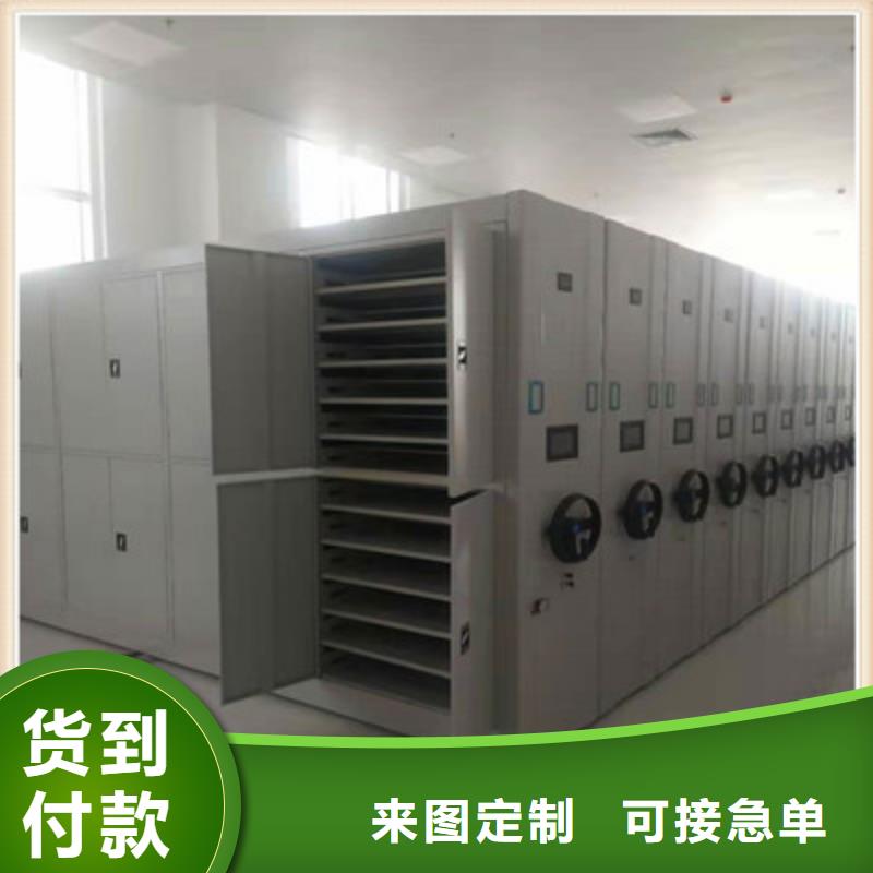 档案管理密集档案架_快来了解