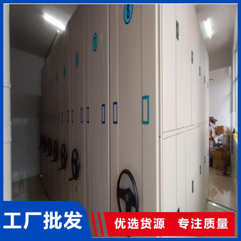采购密集柜式档案架认准鑫康档案设备