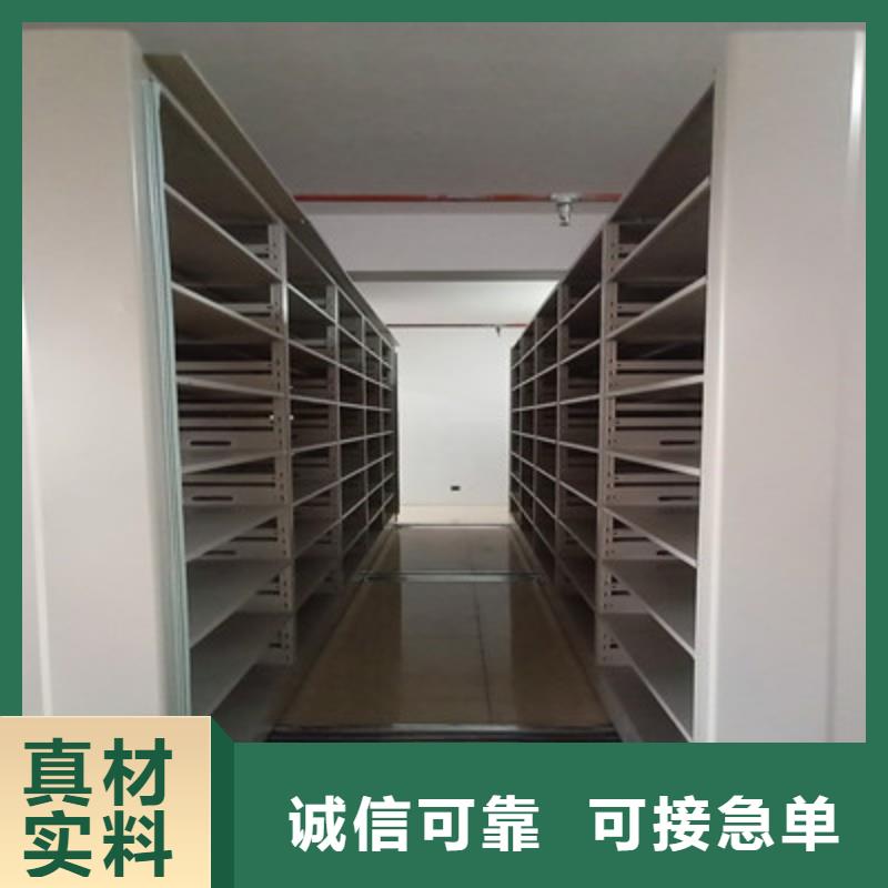 图书密集柜厂家低价出货