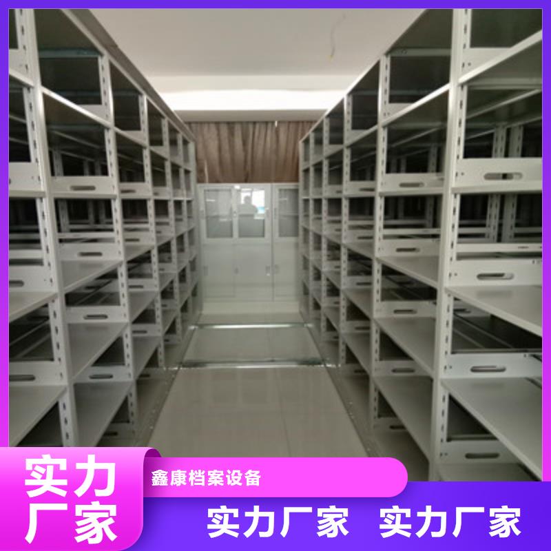 可移动档案存放密集架-实业厂家