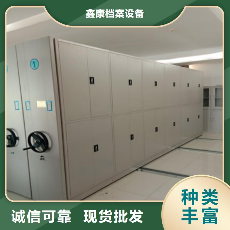 库房活动密集柜厂家_咨询优惠