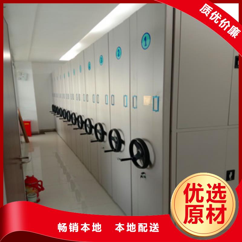 选购档案文件密集架可按需定制