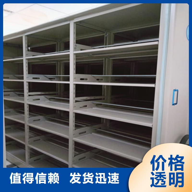 移动式档案柜回收