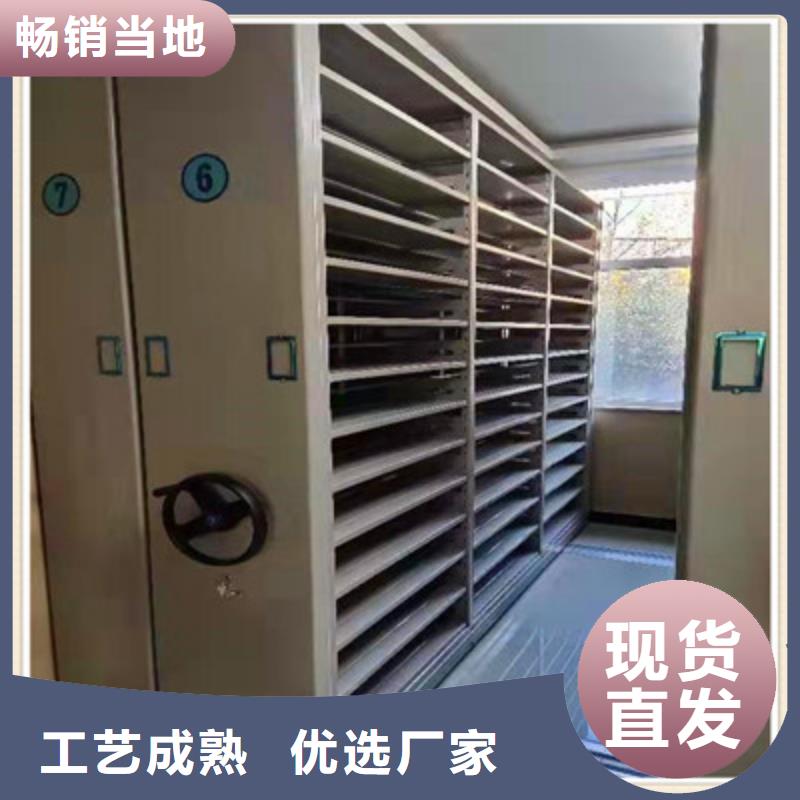 底图密集柜实体厂家质量有保障