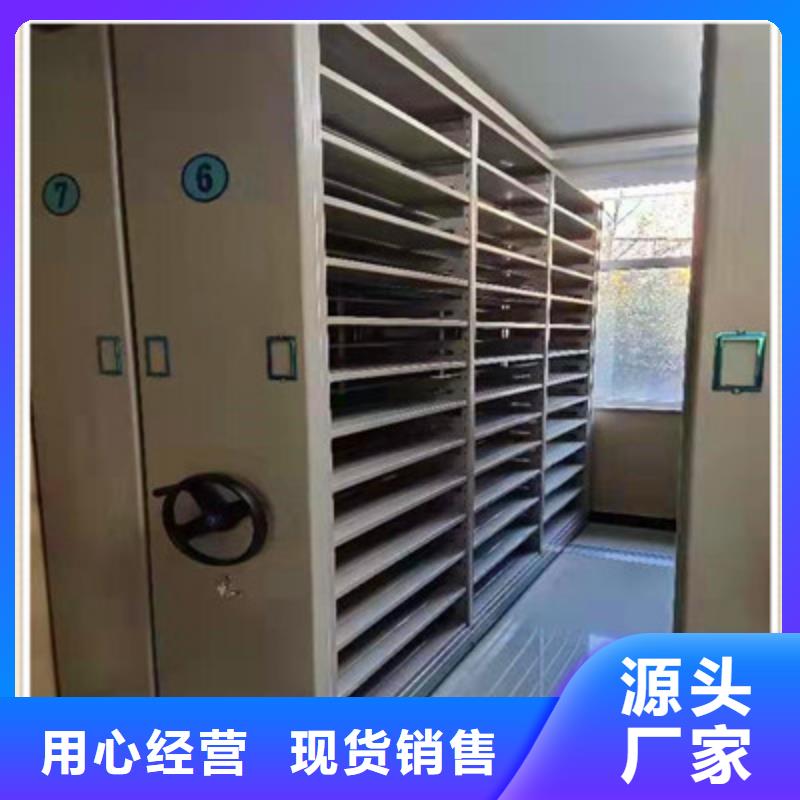 密集柜生产经验丰富