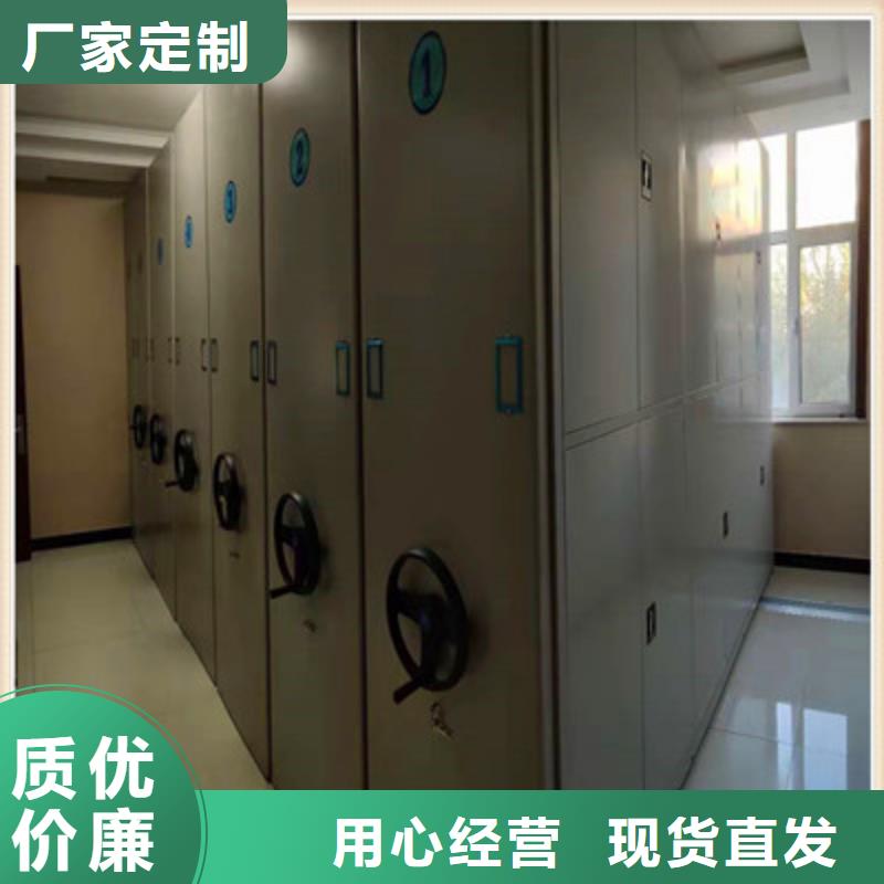档案馆电动密集架价格_档案馆电动密集架