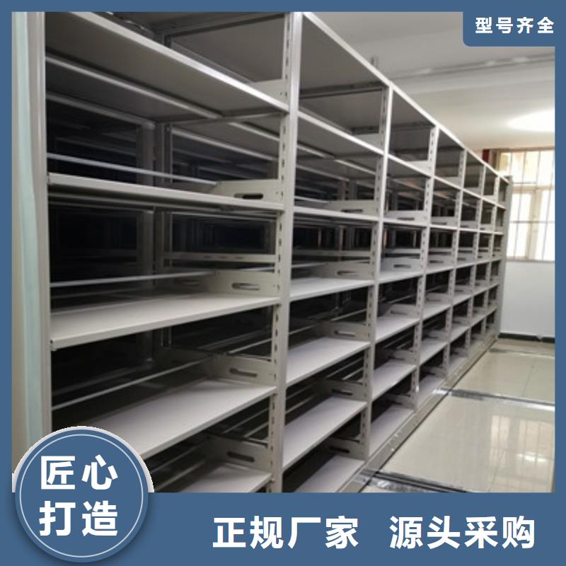 批发单组档案架的厂家