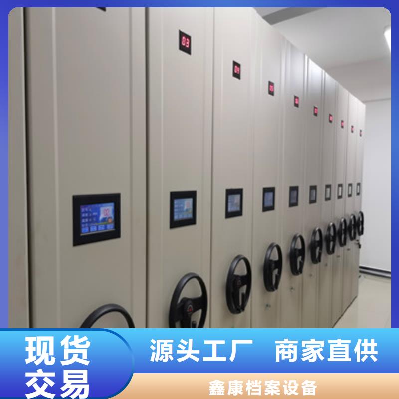优质的电动移动密集柜-实体厂家可定制