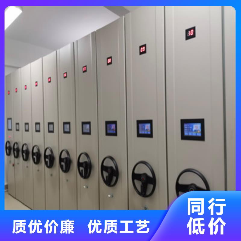 #档案资料柜#厂家