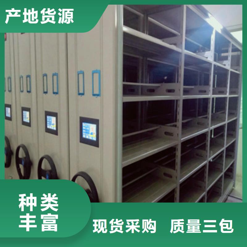 定制文件档案柜的公司