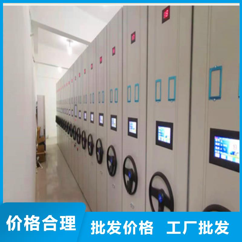 档案保管密集柜畅销全国