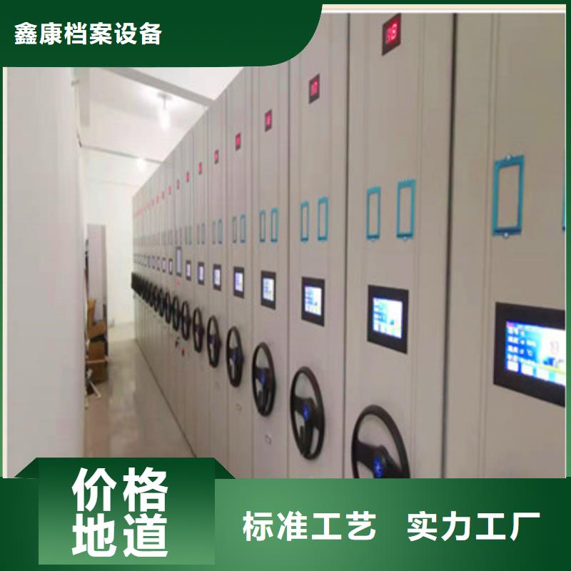 优质电表密集架