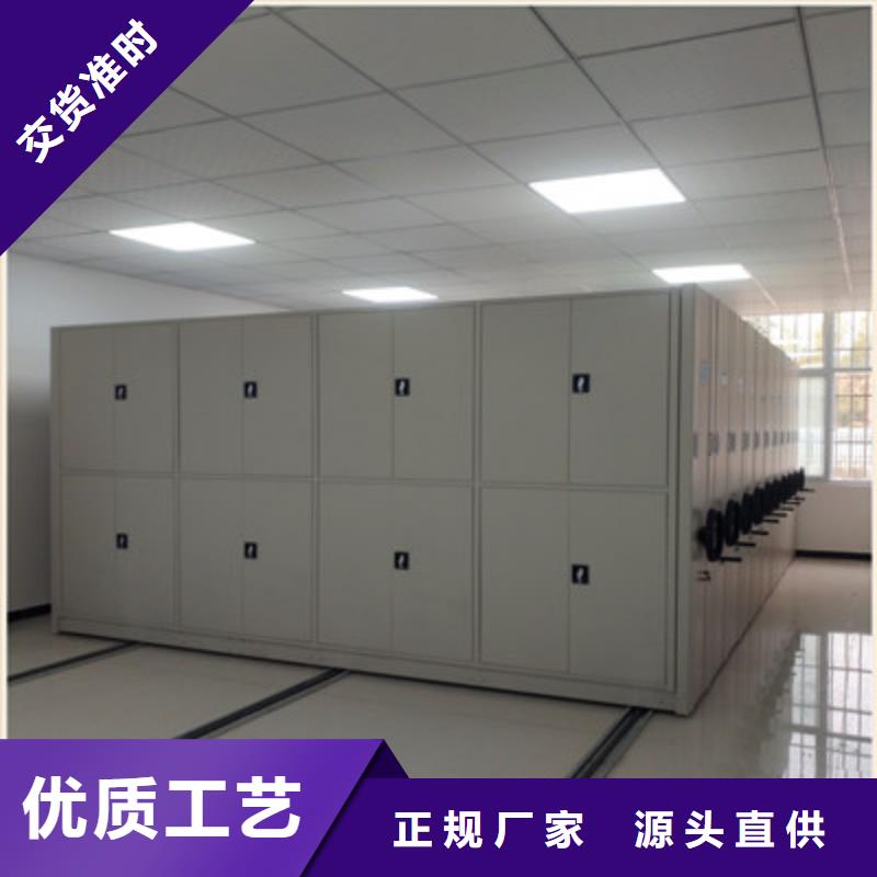 手动型密集架_我们是厂家