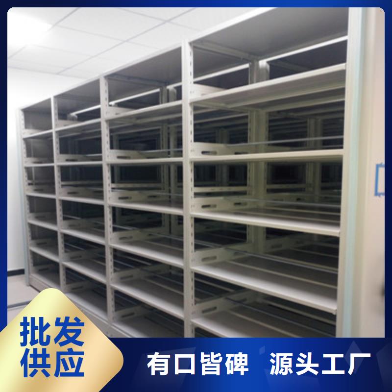 手动型密集架_我们是厂家