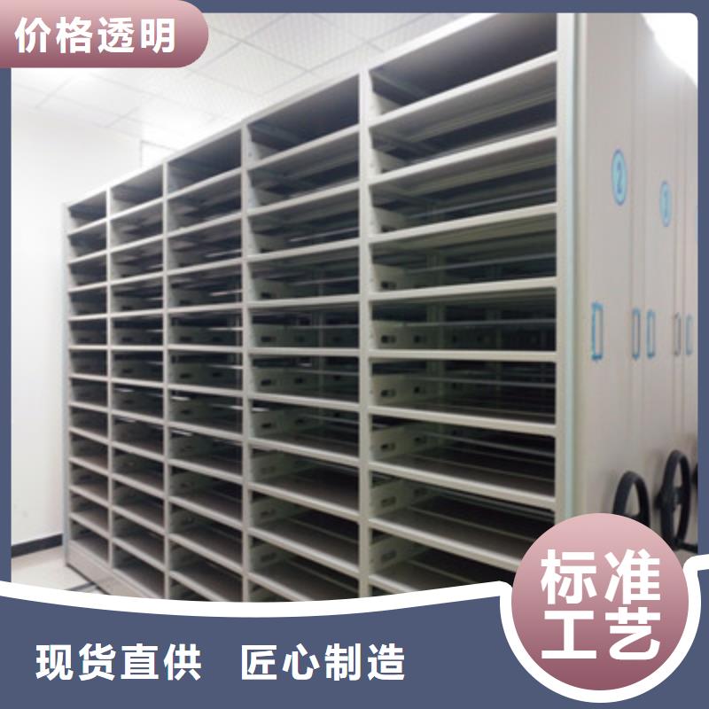 批发手动凭证密集架的基地